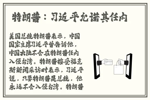 **色图精品视频